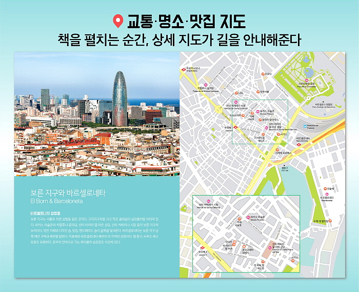 스페인 상세이미지 카피포함8.jpg