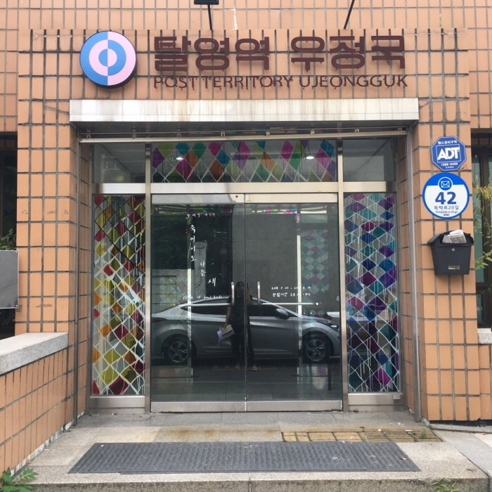 [포맷변환][크기변환]KakaoTalk_20180803_082402784.jpg