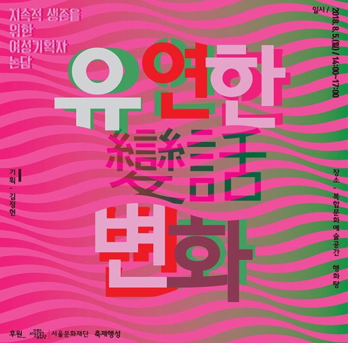 [포맷변환][크기변환]KakaoTalk_20180803_143055753.jpg