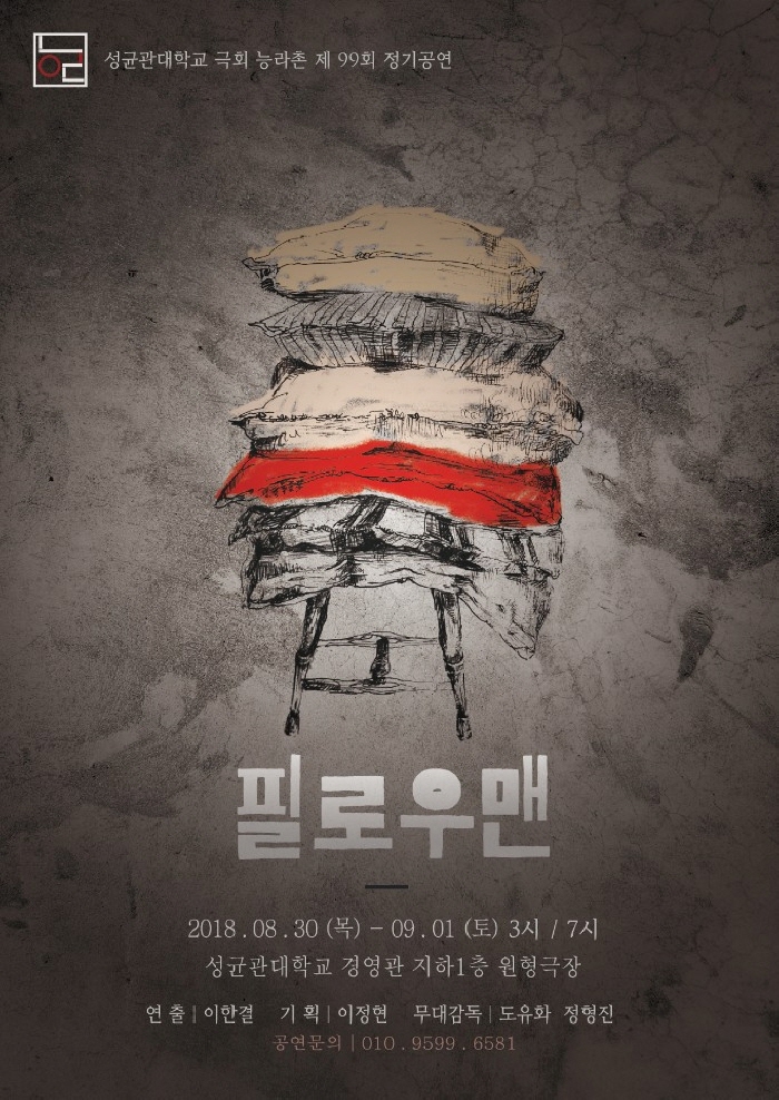 KakaoTalk_20180824_211248295.jpg