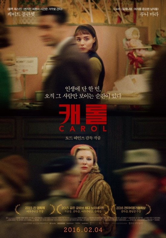 캐롤.jpg