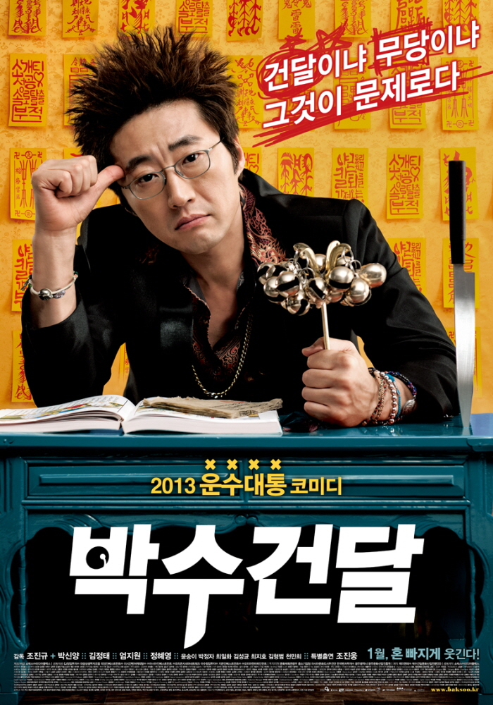 꾸미기_ttmovie_image1J2PFZF9.jpg