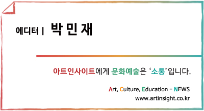 에디터 박민재.jpg