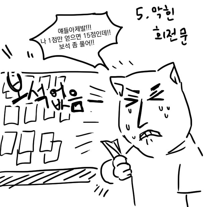 스플05.jpg