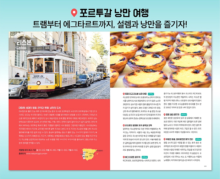 스페인 상세이미지 카피포함10.jpg