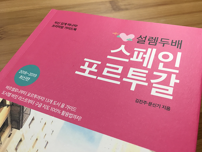 KakaoTalk_20180826_224602382.jpg