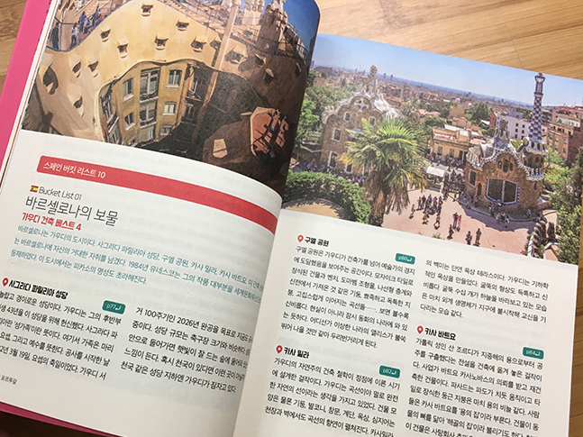 KakaoTalk_20180826_224603166.jpg