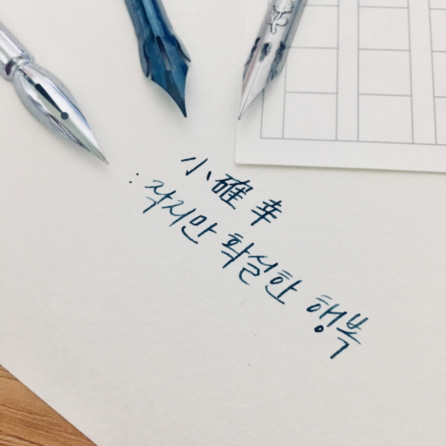 KakaoTalk_20180811_233526299.jpg