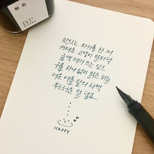 KakaoTalk_20180811_233526051.jpg