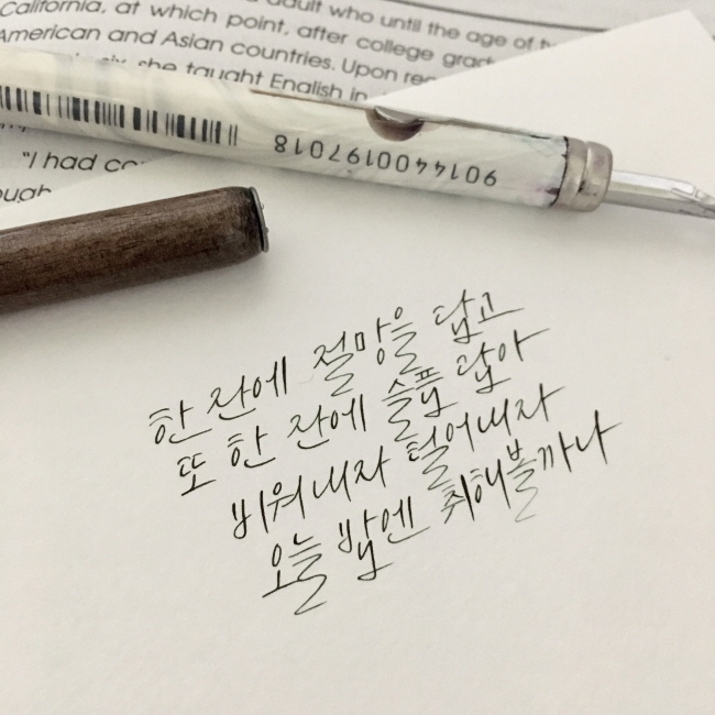 KakaoTalk_20180826_004435254.jpg