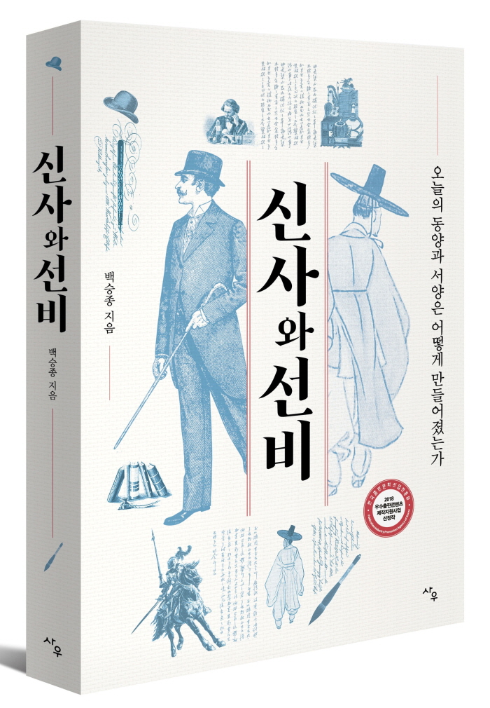신사표지입체.jpeg
