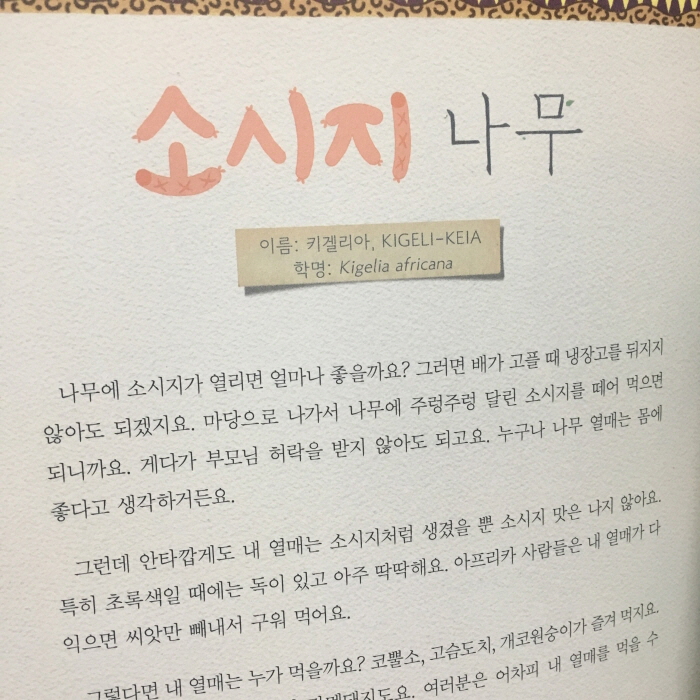 회전_크기변환_KakaoTalk_20180925_213455236.jpg