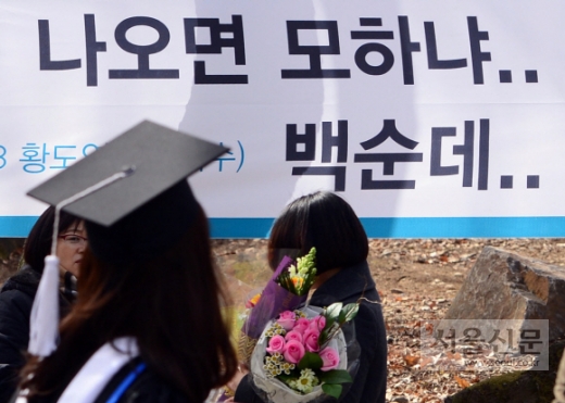 출처- 서울신문.jpg