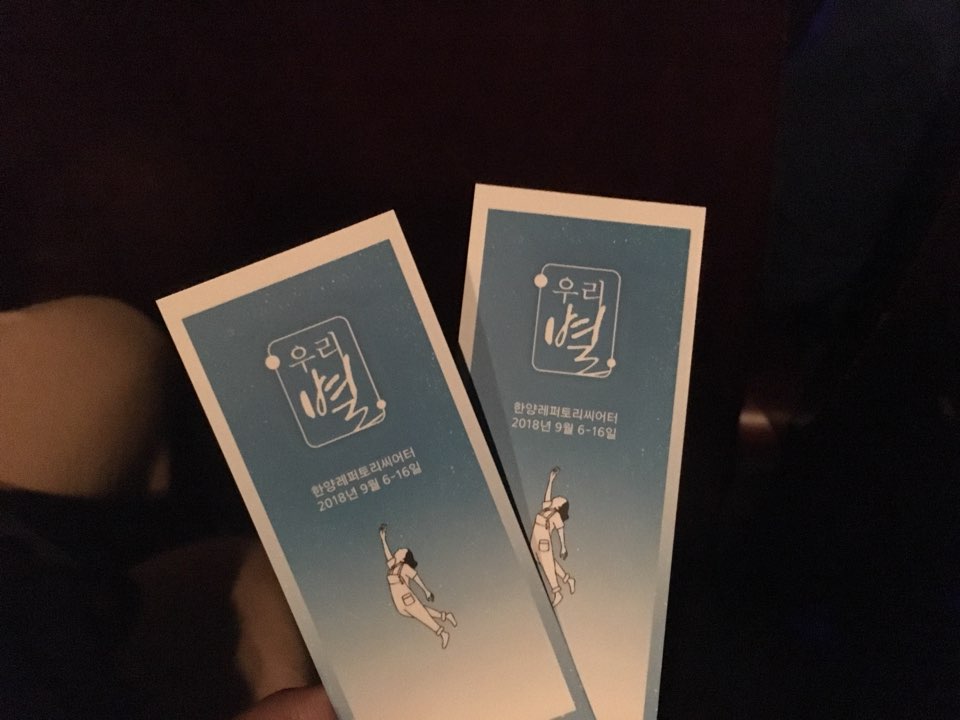 KakaoTalk_20180924_235927004.jpg