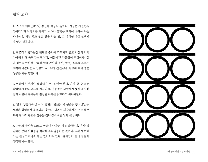 spread-10.jpg