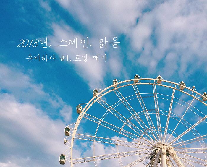 KakaoTalk_20180910_045532173.jpg