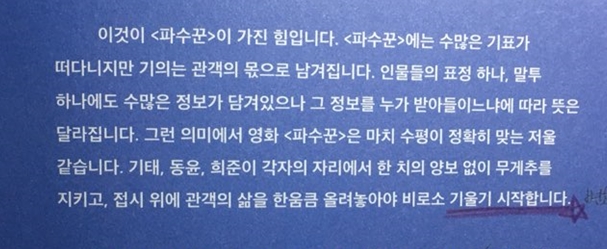20180908_211027.jpg