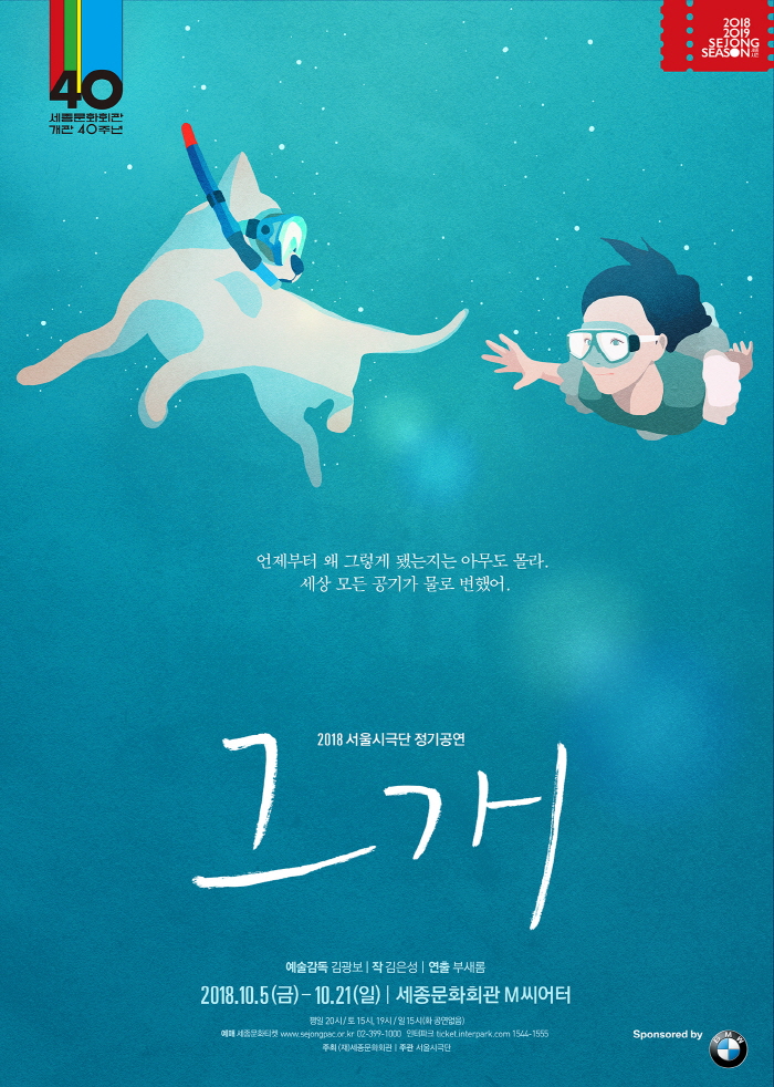 그 개_최종포스터.jpg