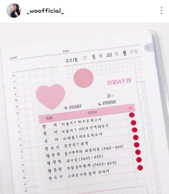 KakaoTalk_20180831_225448490.jpg