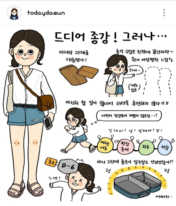 KakaoTalk_20180831_225451828.jpg