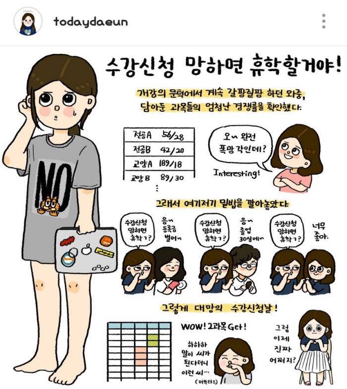 KakaoTalk_20180831_225452375.jpg