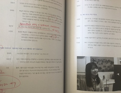 KakaoTalk_20180905_110405106.jpg