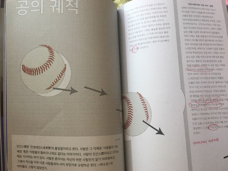 KakaoTalk_20180905_114100454.jpg