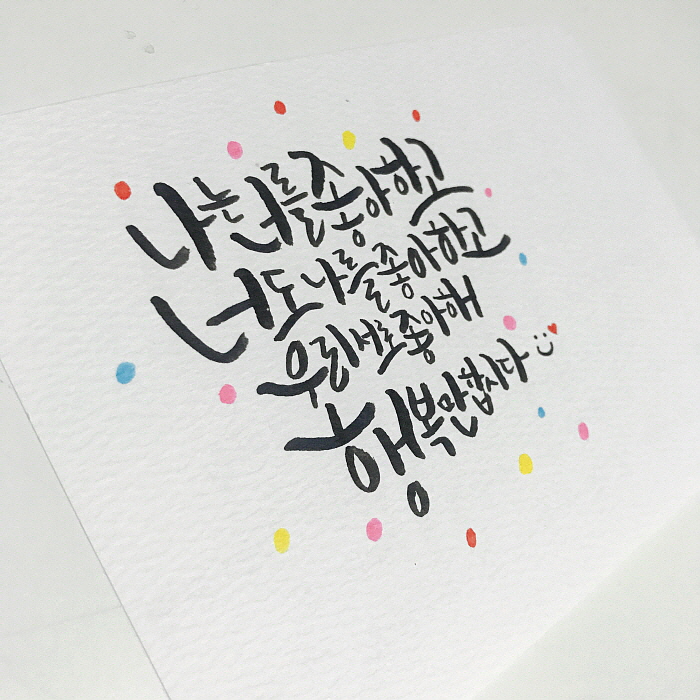 KakaoTalk_20180904_155210502.jpg