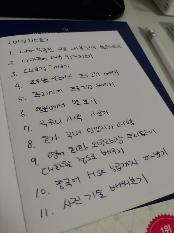 ?ш린蹂??KakaoTalk_20180924_003358397.jpg