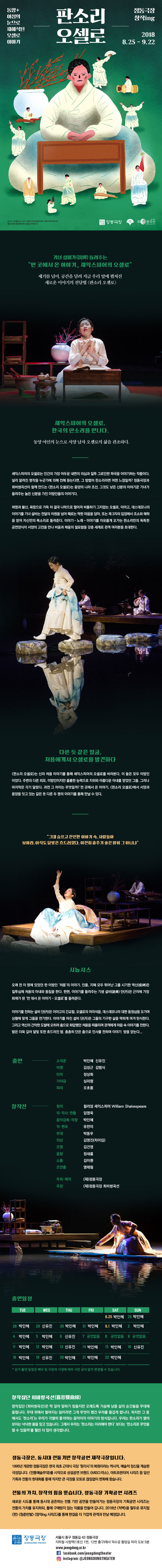 웹전단.jpg
