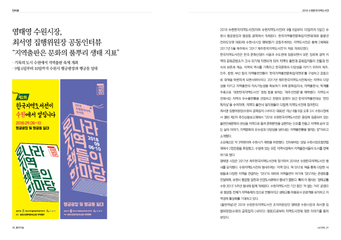 홍보5.jpg