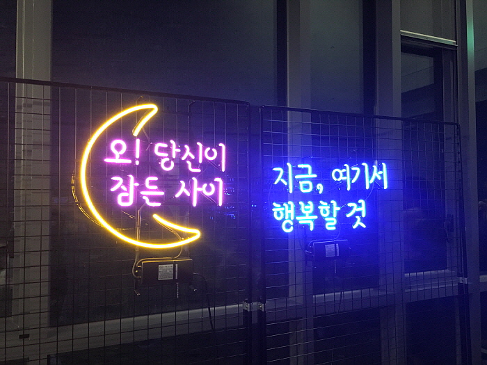 KakaoTalk_20180923_215800703.jpg