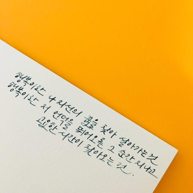 KakaoTalk_20180916_022107117.jpg