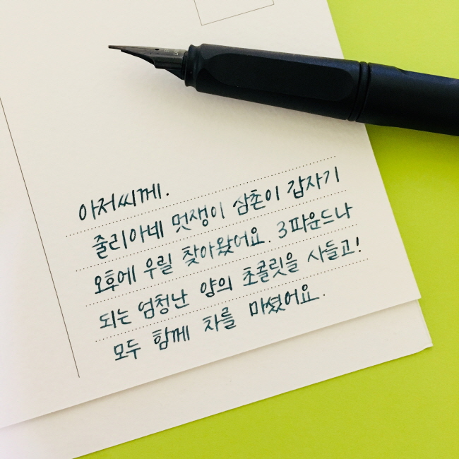 KakaoTalk_20180916_021924084.jpg