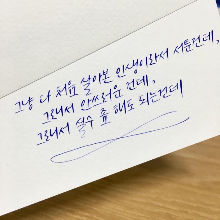 KakaoTalk_20180930_011901342.jpg