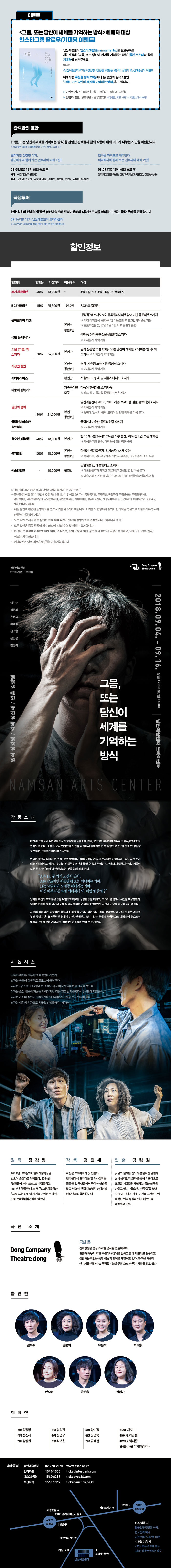 웹전단.jpg