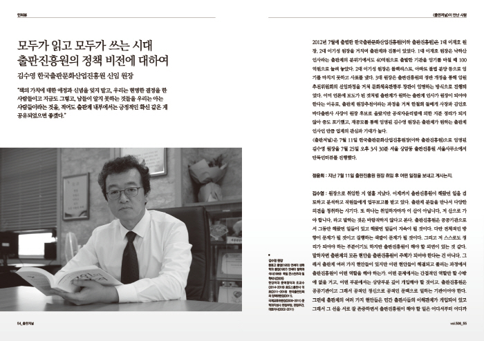 인터뷰.jpg