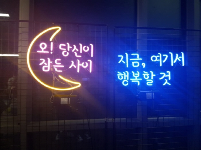크기변환_20180914_194904.jpg