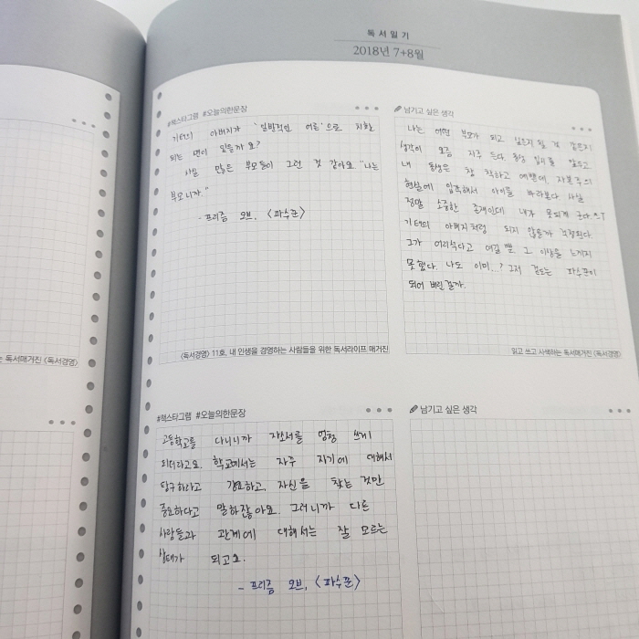 [회전][크기변환]KakaoTalk_20180902_161450886.jpg