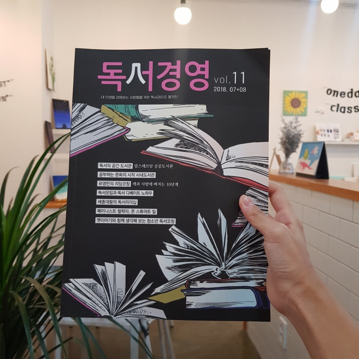 [회전][크기변환]KakaoTalk_20180902_161452605.jpg