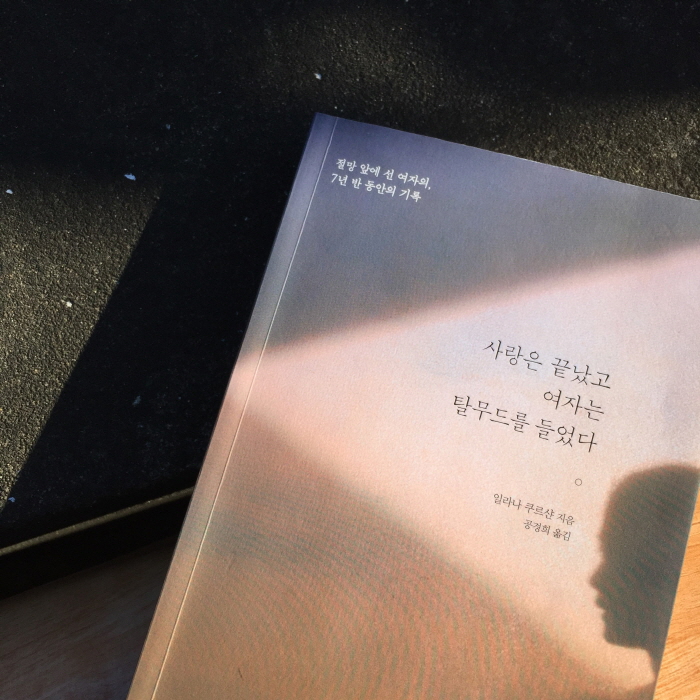 KakaoTalk_20180930_225352861 (2).jpg