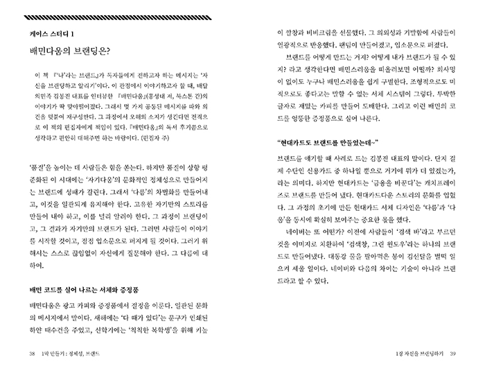 spread-5.jpg