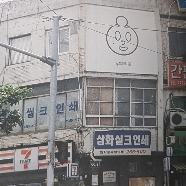 꾸미기_KakaoTalk_20181018_004128974.jpg