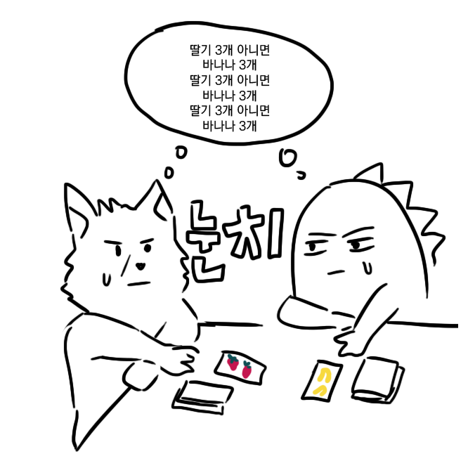 보드게임2.png