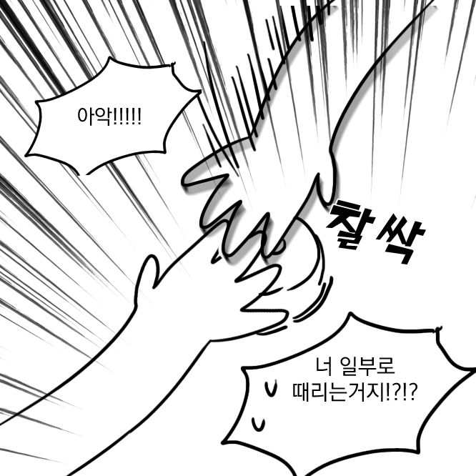 보드게임1.png
