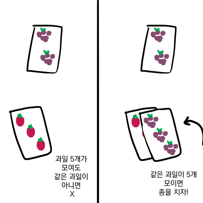 보드게임5.png