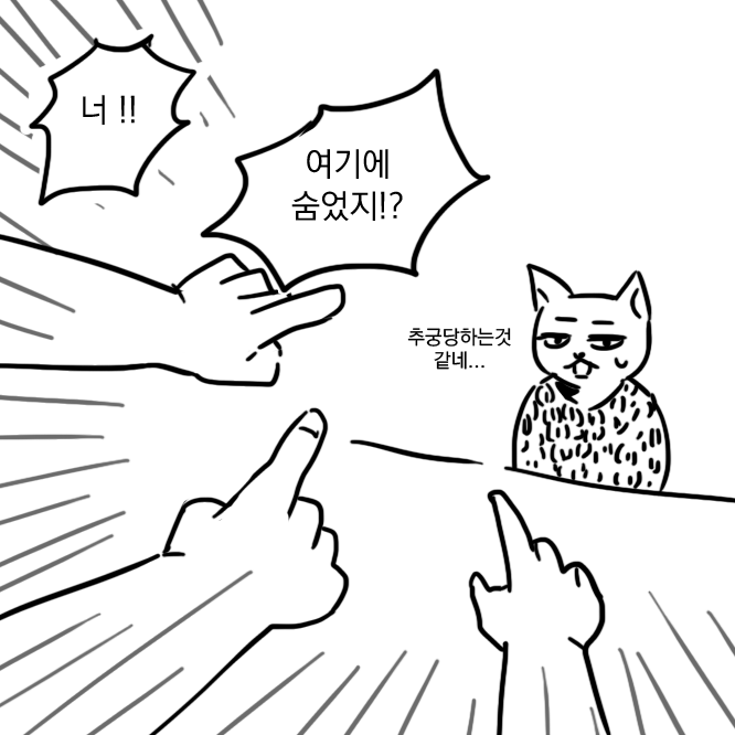 보드게임1.png