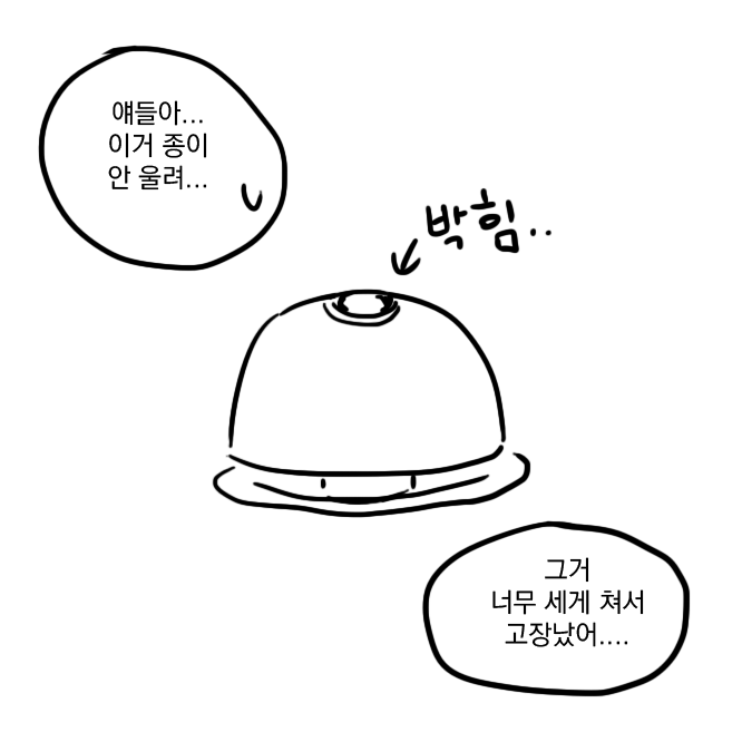 보드게임3.png