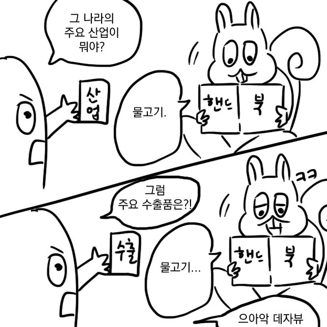 보드게임4.png