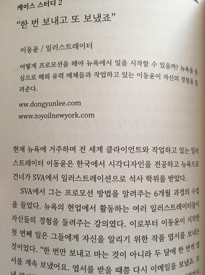 KakaoTalk_20181022_170147360.jpg